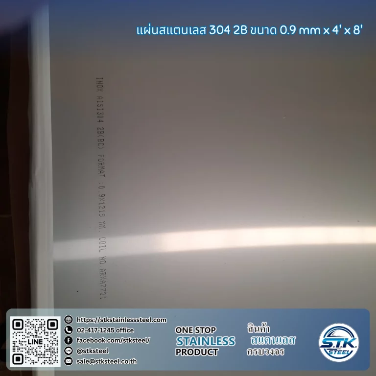 304 2B 4x8 0.9mm (2)