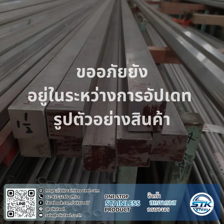 เพลา4ดำเนินการ