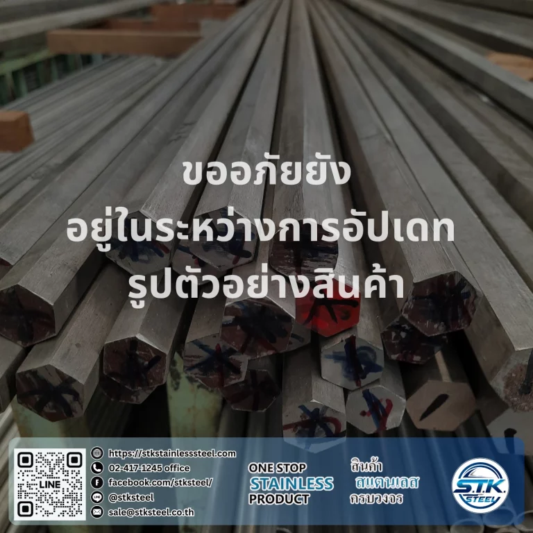 เพลา6ดำเนินการ