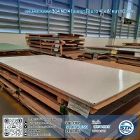 แผ่นสแตนเลส 304 No.4 4'x8' 1.0mm