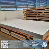 แผ่นสแตนเลส 304 No.8 4'x8' 1.0mm