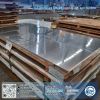 แผ่นสแตนเลส 316 2B 4'x8' 1.0mm