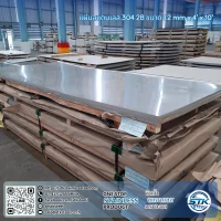 แผ่นสแตนเลส 304 2B 4'x10' 1.2mm
