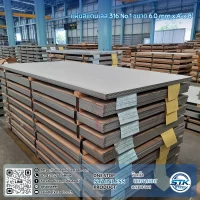 แผ่นสแตนเลส 316 No.1 4'x8' 6.0mm